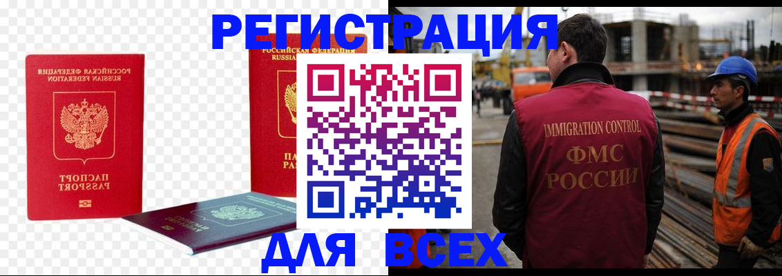 форма 3 в Моршанске